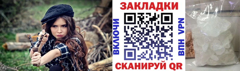 Купить наркотики цена Бийск APVP  МАРИХУАНА 