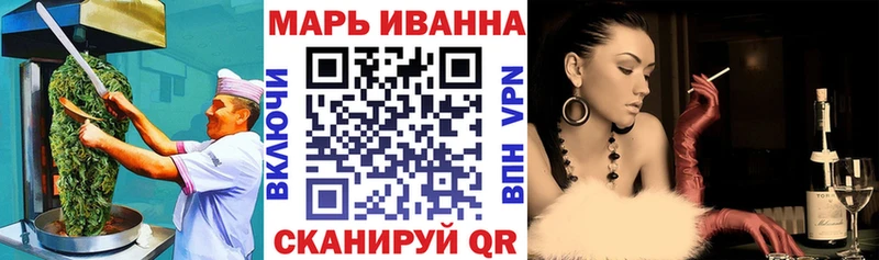 Печенье с ТГК конопля где продают Бийск