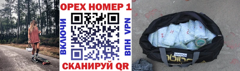 КОКАИН 97%  купить наркотик  Бийск 