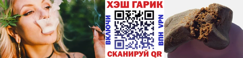 ГАШИШ hashish  Бийск 