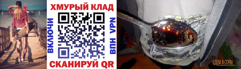 ГЕРОИН Афган что такое Бийск