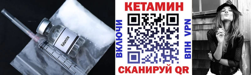 дарнет шоп  Бийск  Кетамин ketamine 