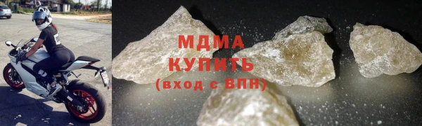 ALPHA-PVP Аркадак