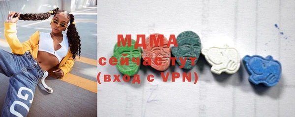 mdma Арсеньев