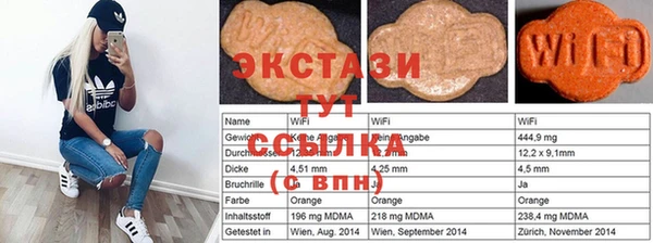 ALPHA-PVP Аркадак