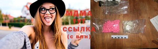 сатива Армянск