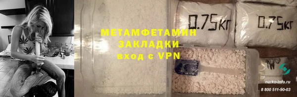 сатива Армянск