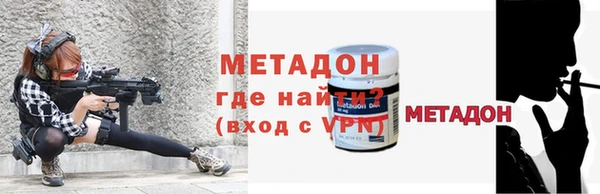 сатива Армянск
