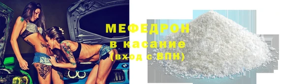 сатива Армянск