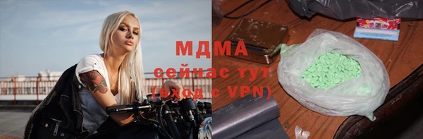 ALPHA-PVP Аркадак