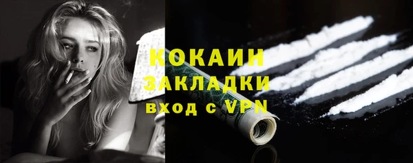 ALPHA-PVP Аркадак