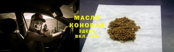 сатива Армянск