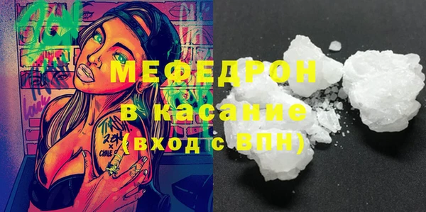 сатива Армянск