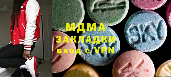 mdma Арсеньев