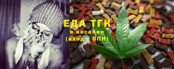 сатива Армянск