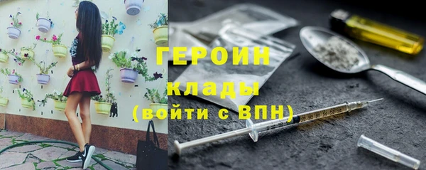 сатива Армянск