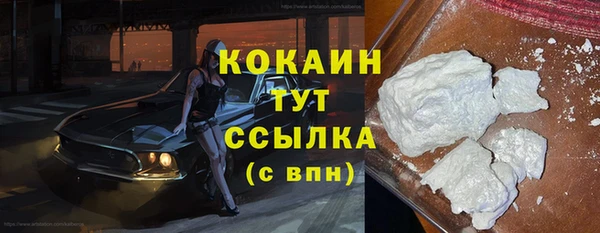 ALPHA-PVP Аркадак