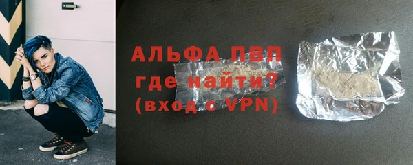 бутират Алексеевка