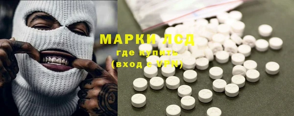 ALPHA-PVP Аркадак