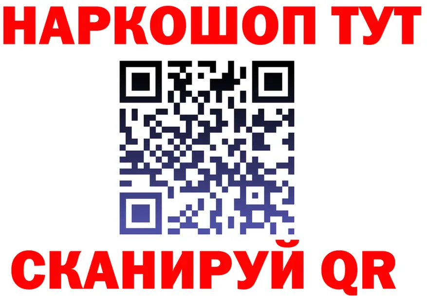 ГАШ VHQ зеркало shop MEGA Бийск