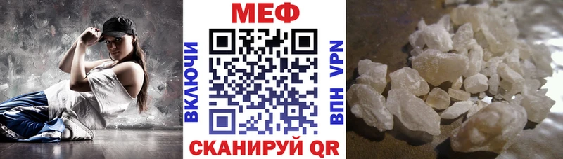 купить наркотик  Бийск  МЕФ кристаллы 