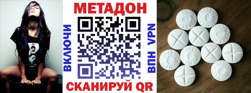 хочу   Бийск  нарко площадка Telegram  Метадон methadone 