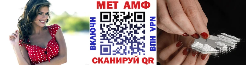 мега вход  Бийск  Метамфетамин мет 