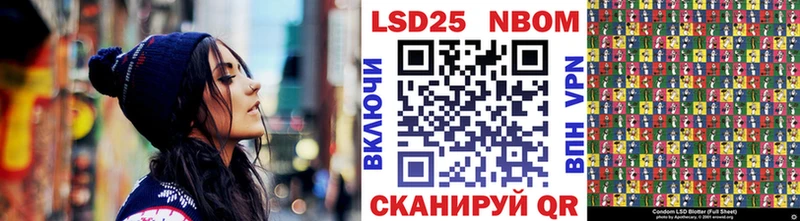 Марки NBOMe 1,8мг  закладка  Бийск 