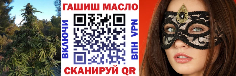 Дистиллят ТГК Wax  Бийск 
