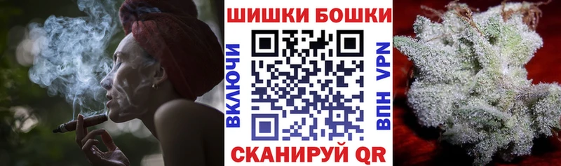 Каннабис AK-47  как найти   Бийск 